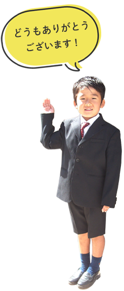 お客様の声ありがとうございます